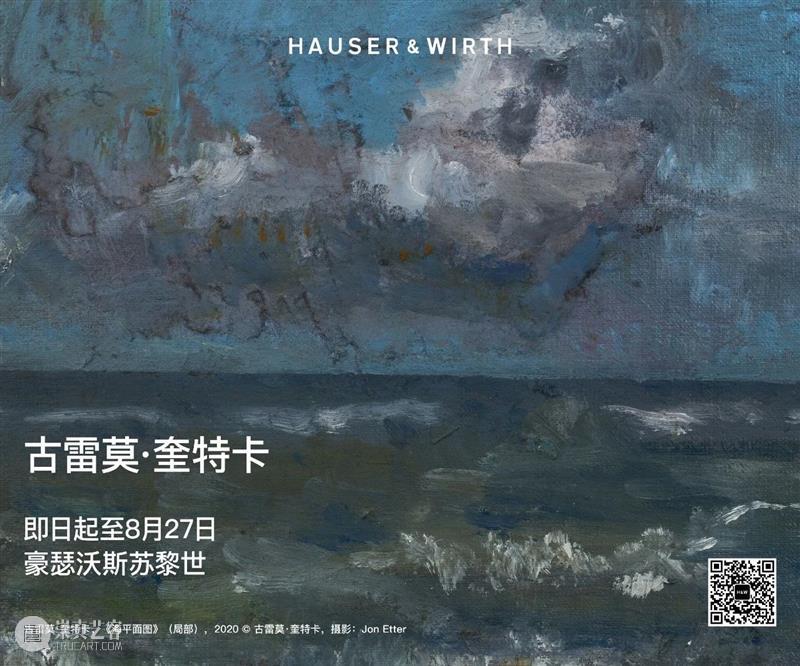 《无题》:螺旋中的张力与自由|路易丝·布尔乔亚作品赏析 博文精选 豪瑟沃斯 路易丝·布尔乔亚 作品 螺旋 无题 张力 艺术 先锋人物 Bourgeois 职业生涯 绘画 崇真艺客